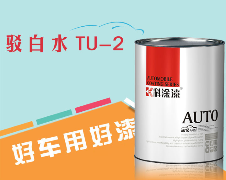草莓视频在线播放驳口水TU-2