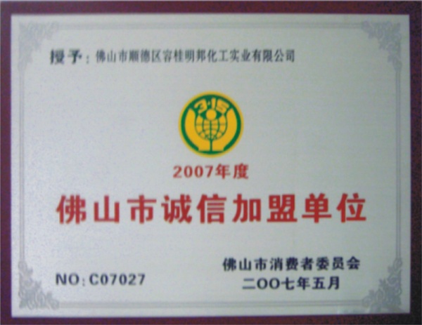 草莓视频性福宝漆 证书