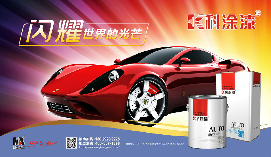 草莓视频性福宝金属漆