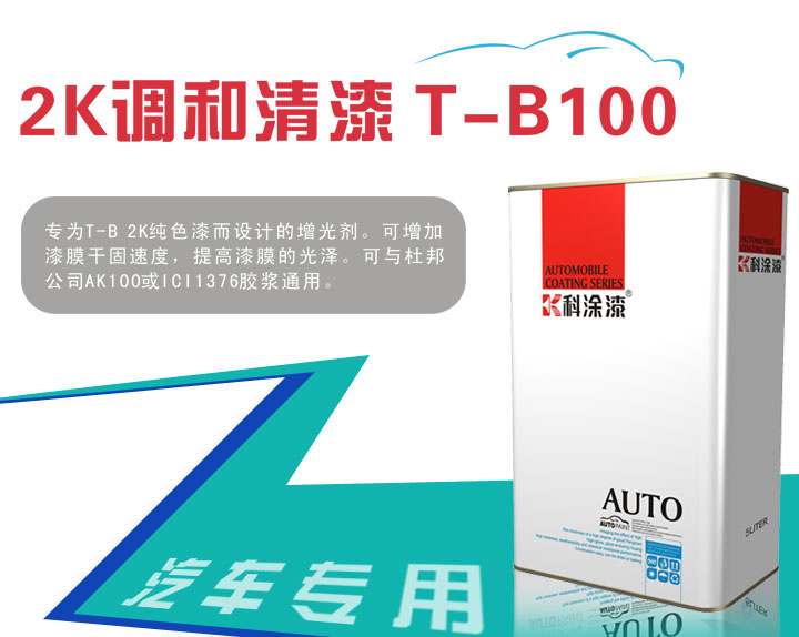 草莓视频在线播放2K调和清漆
