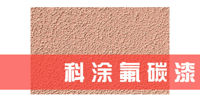 草莓视频在线观看地址涂料