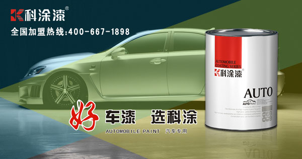 草莓视频性福宝涂料