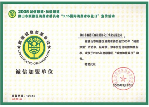 草莓视频性福宝漆 称号证书