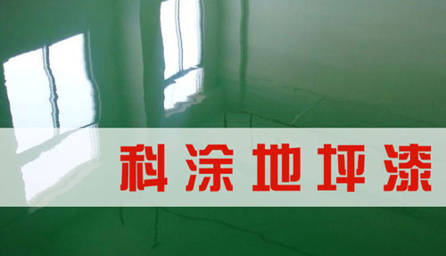 草莓视频在线播放地坪漆品牌代理