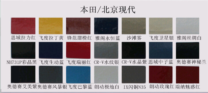 草莓视频性福宝漆色卡