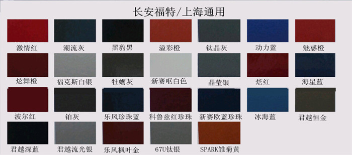草莓视频性福宝漆色卡